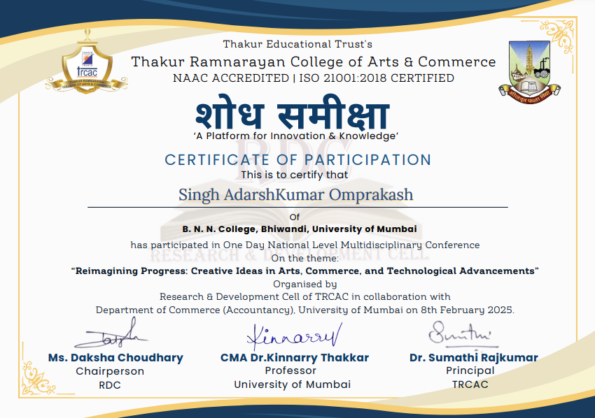Next Certificate
